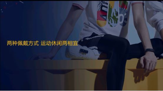 华为手环4e篮球精灵功能介绍,华为篮球4e手环