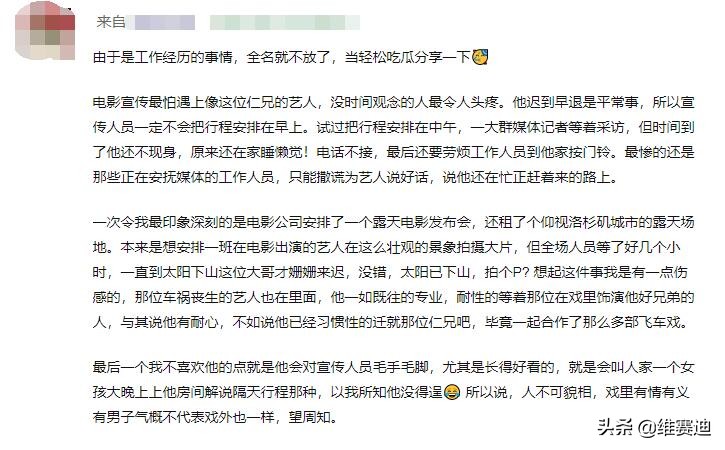 巨石强森和范迪塞尔一模一样,巨石强森大还是范迪塞尔大