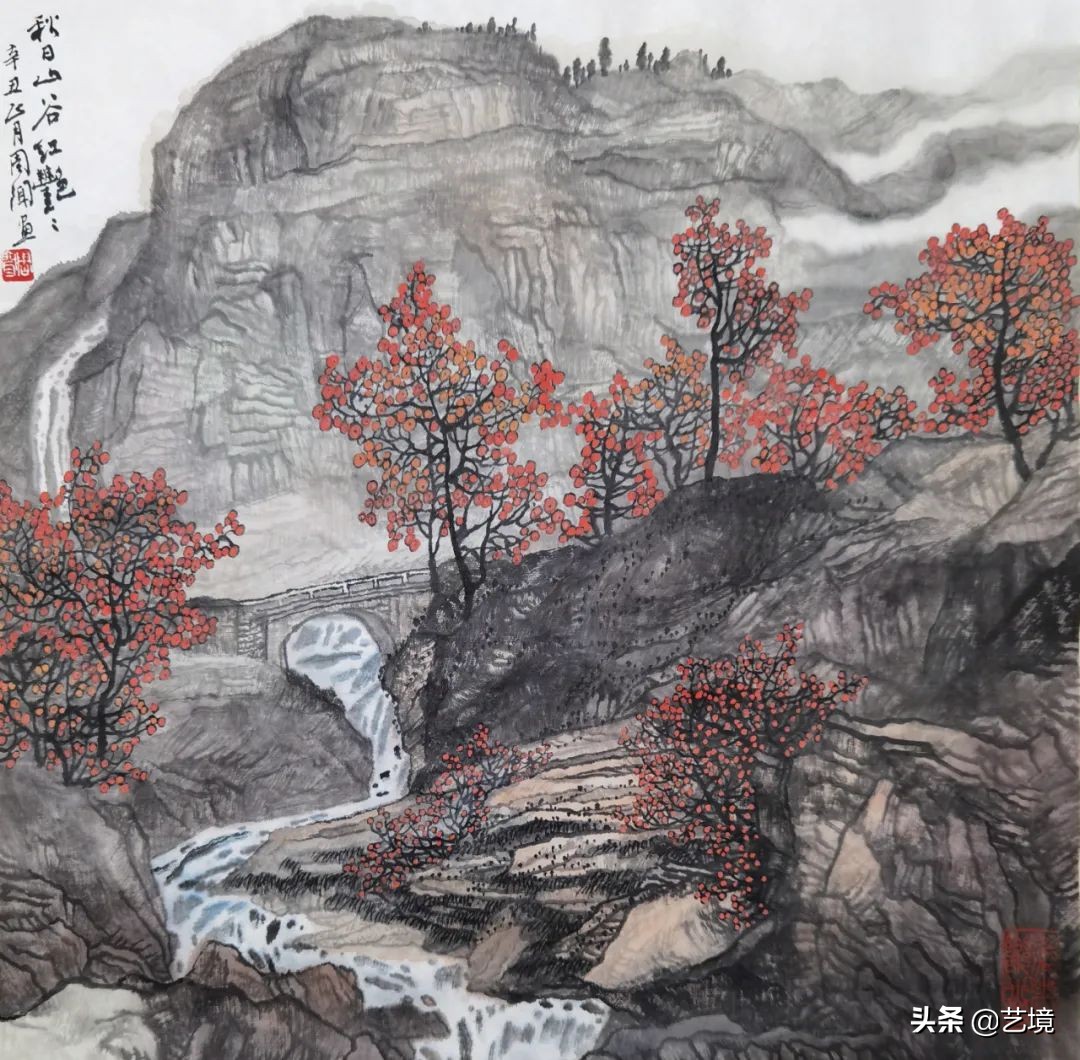 艺道澄怀·海派名家：周闻文人山水画艺术品鉴