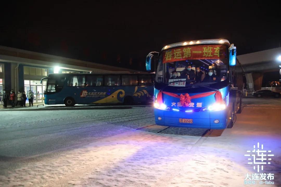 大连今日有新增吗,大连今天有什么通知