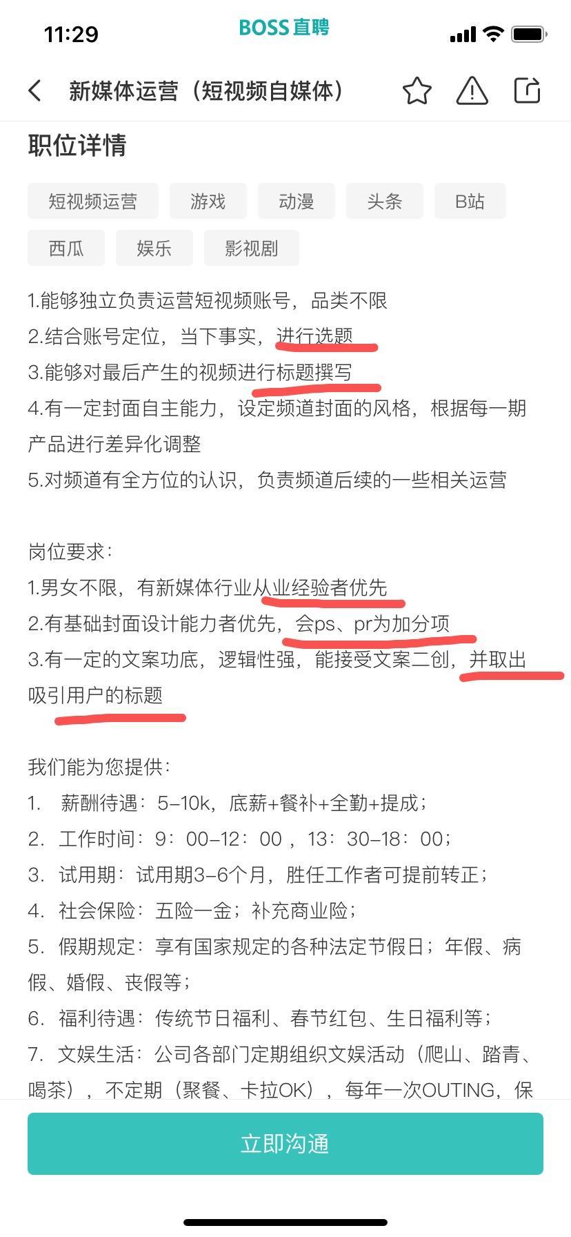 双减如何转型,双减政策下如何转行