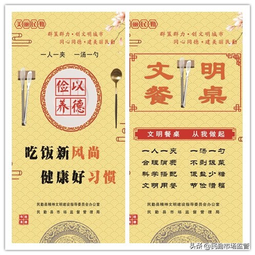 公筷公勺怎么用,怎样使用公筷公勺