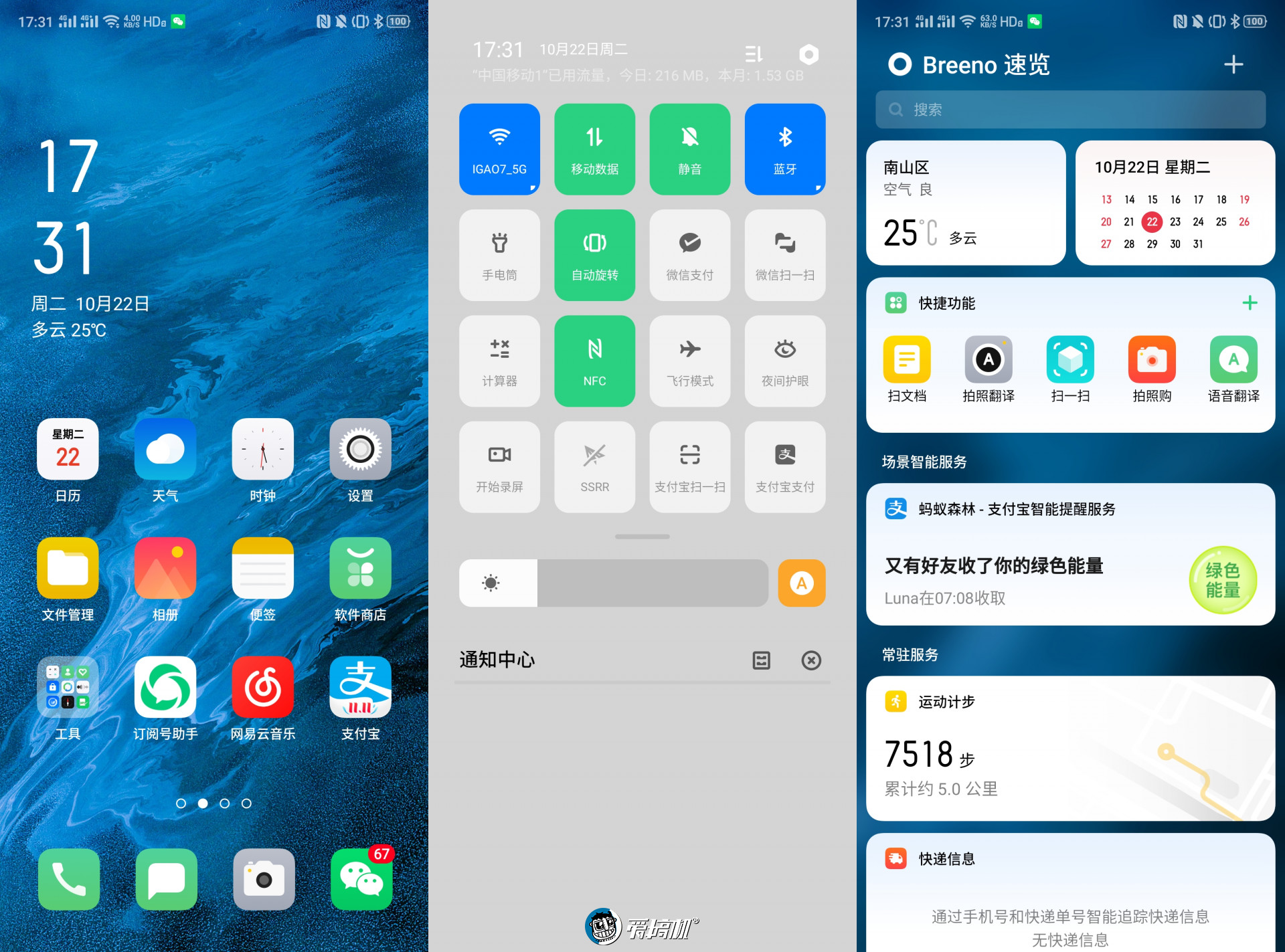 renoace测评相机,renoace口碑