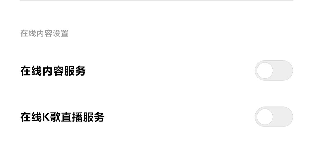 miui主题广告怎么关闭,miui13关闭全部广告