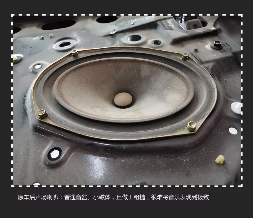 雅阁原车音响真的很垃圾吗,本田雅阁原车用的什么音响