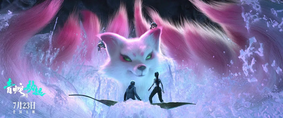 《白蛇2：青蛇劫起》宝青坊主身世成谜，三个细节暗示她是苏妲己