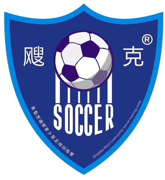 2023青岛西海岸足球队青训,青岛业余足球队招募青训