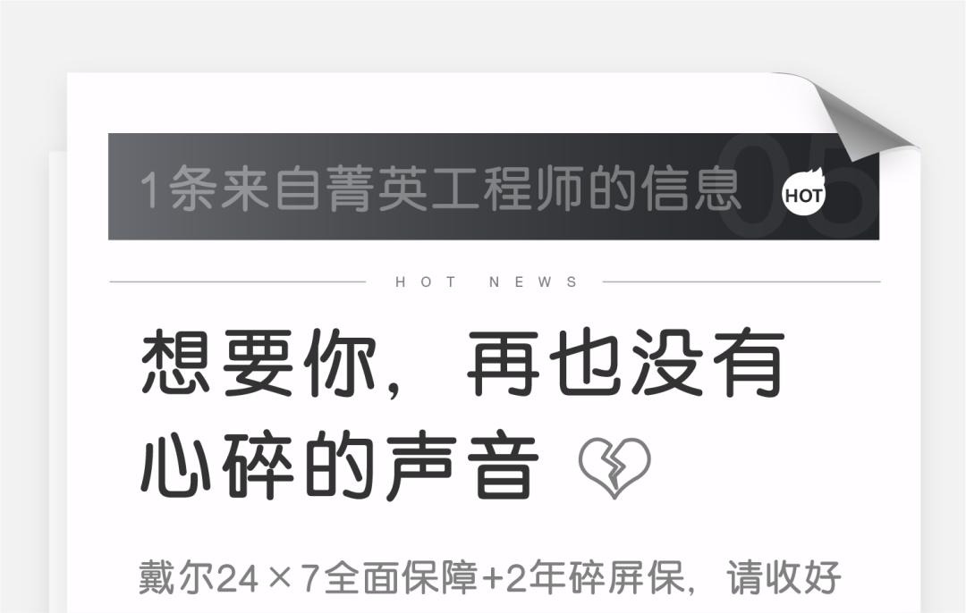 XPS大新闻丨这是你获得XPS的第一天