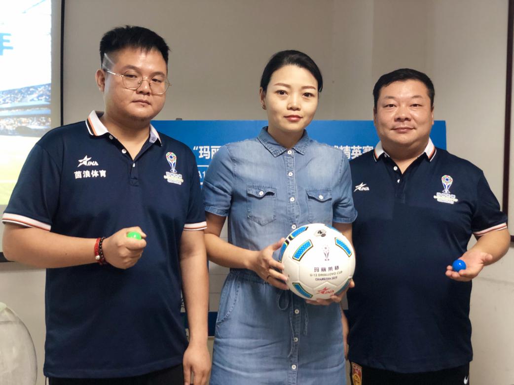 2022玛丽莱杯预选赛开赛,玛丽莱杯2019