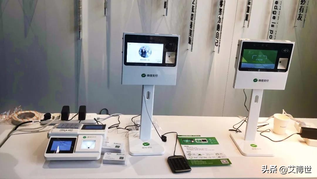 新格局新机遇大联通大协同,新机遇新发展新格局论坛