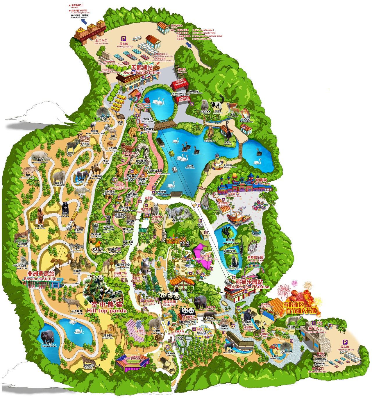 长隆旅游攻略亲子游省钱攻略,广州长隆三天二夜亲子游旅游攻略