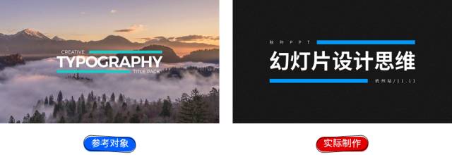 想学ppt在哪里学,快来学学这几个ppt制作技巧