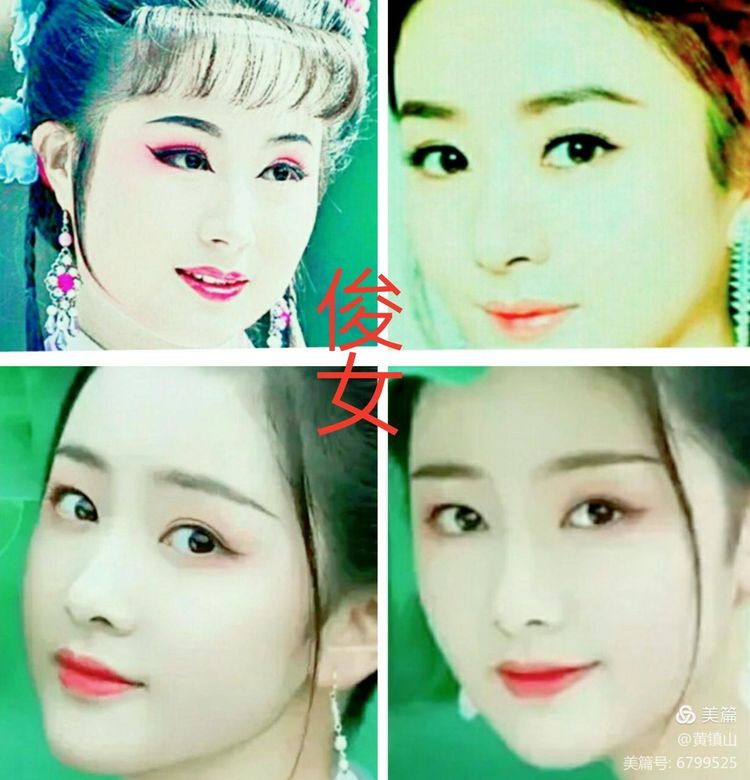 *镇黄**山：12世21位帝俊族徽四鸟绕日