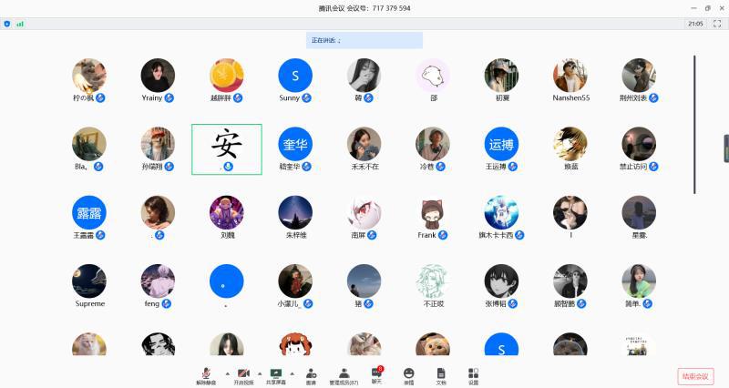 辽宁大学—中软定制班本科学习经验交流分享会
