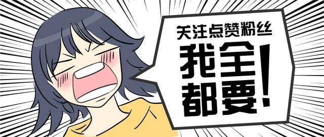 18岁的白岩松近况,白岩松首次公开谈婚姻