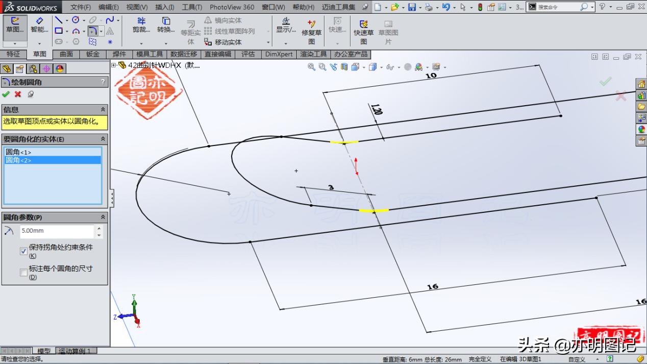 solidworks绘制镂空蜂窝圆环,利用solidworks画一个装配图