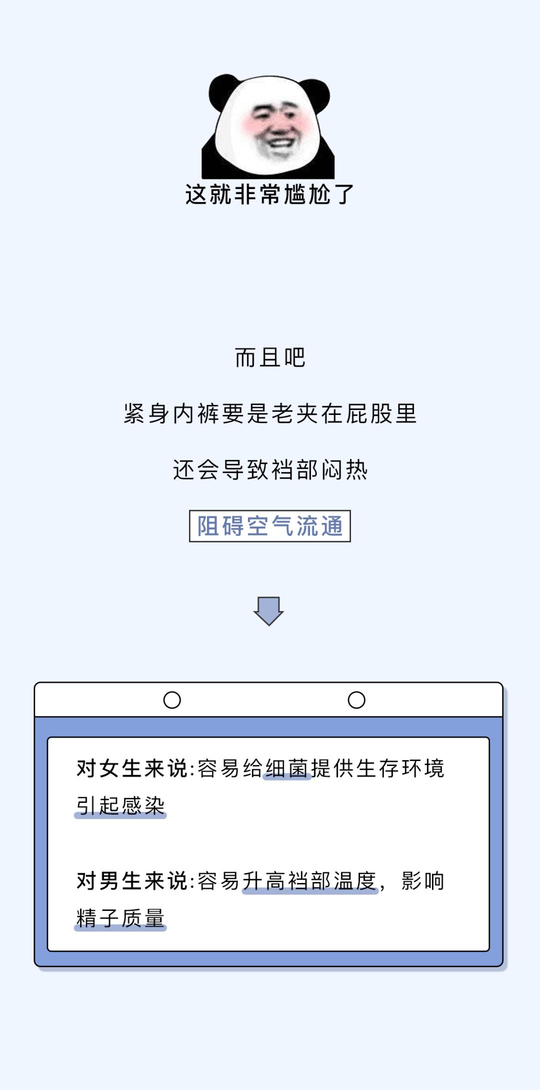 怎么才能让裤子不夹屁股,有没有什么办法让裤腰大一点