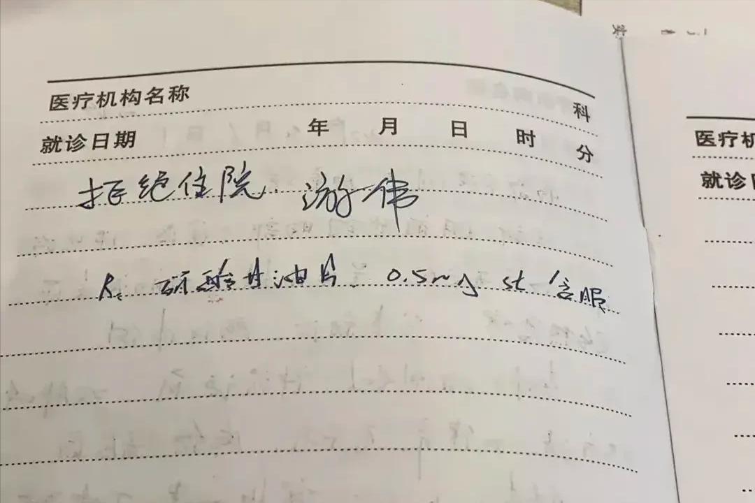 董事长拒绝住院5天后猝死,董事长不听医生劝5天后猝死