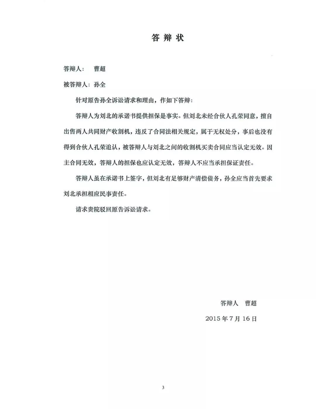 法官入额笔试试题,法官入额考试需要重点复习什么
