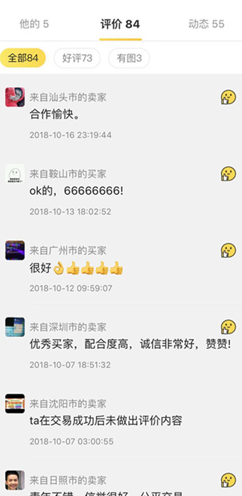 转转和闲鱼哪个验机比较靠谱,转转和闲鱼哪个能验机