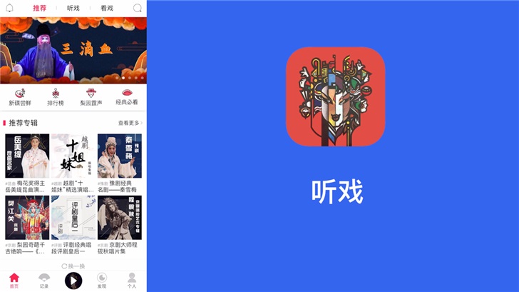 给爸妈装了这六款App他们过年给了我一个超大的红包