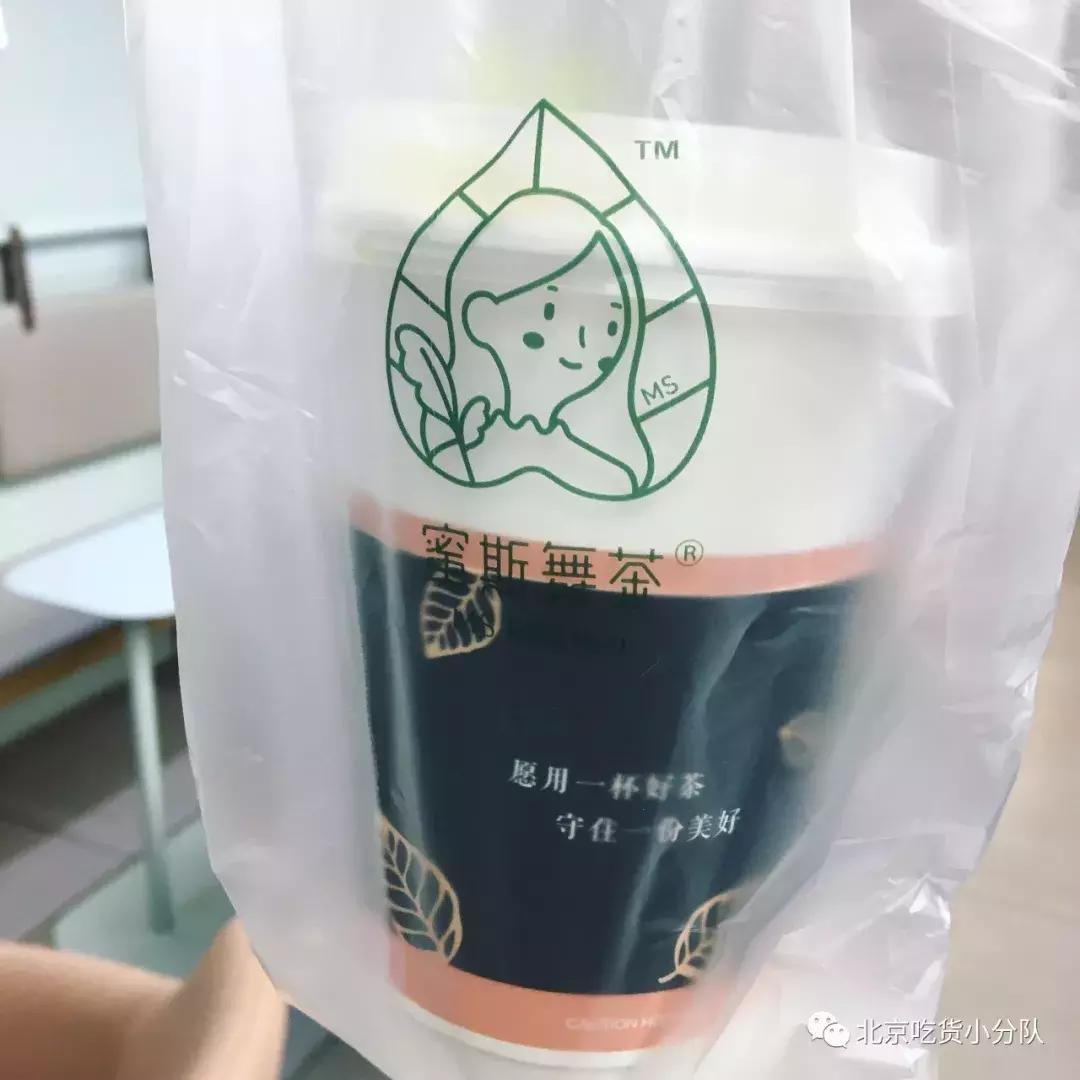 北京新中式茶饮特甜,北京奶茶哪个最好喝