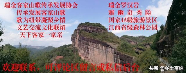 韶关南雄珠玑古巷历史,广东南雄珠玑巷南迁姓氏名录