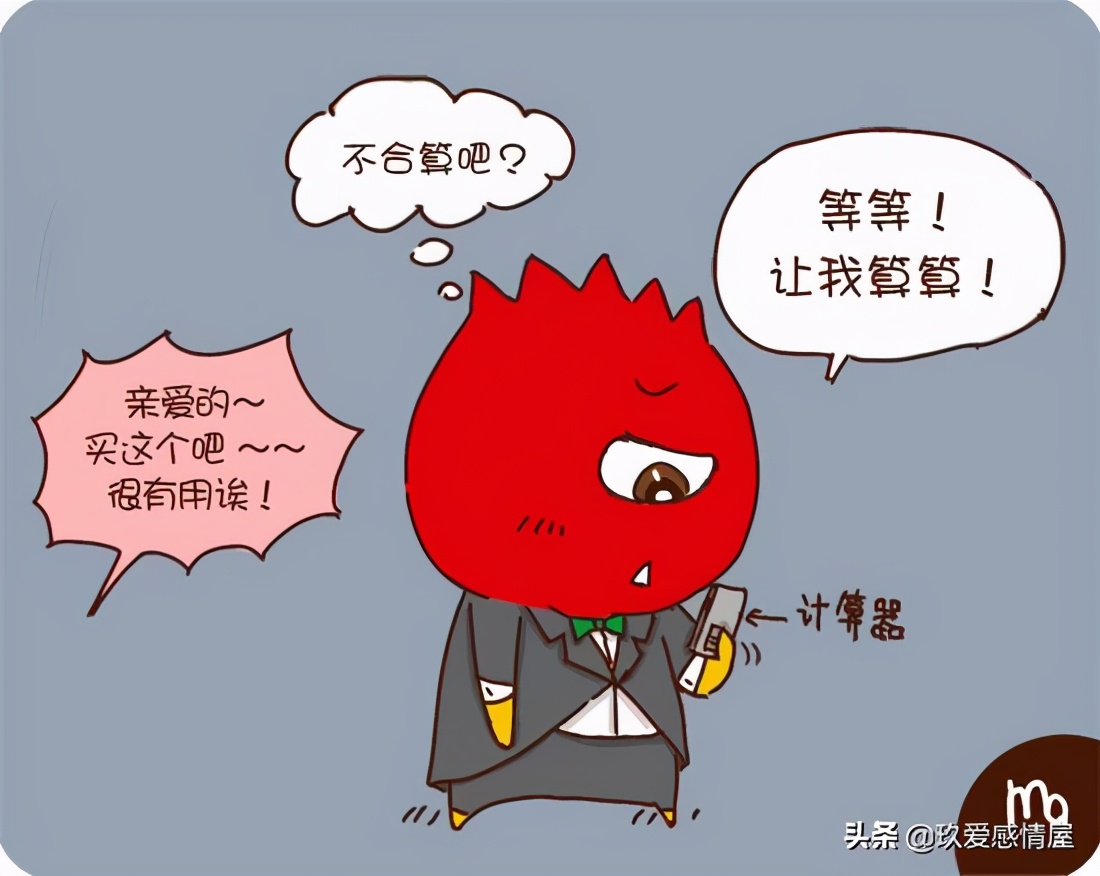 男朋友很抠不舍得花钱怎么提分手,男朋友很抠门一毛不拔要分手吗