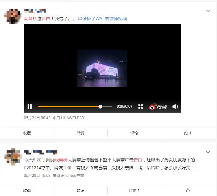 led显示屏抖音怎么运营,led显示屏如何运营抖音