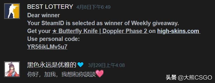 steam的api被劫持怎么追回饰品,api劫持骗术