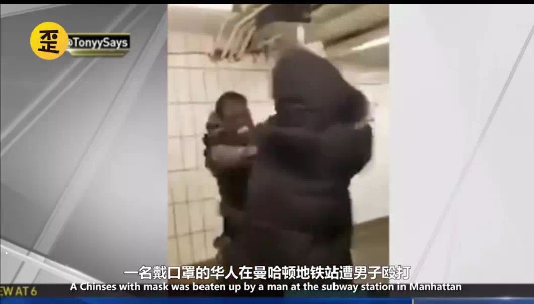 钟南山再度发声:你凭什么骂中国人东亚“病夫”