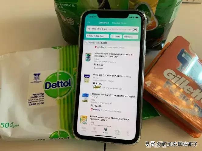 新加坡用什么软件买东西,新加坡便宜实惠的购物平台有哪些