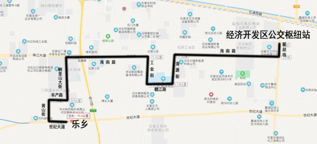 石家庄公交地铁最新公告,石家庄公交528路