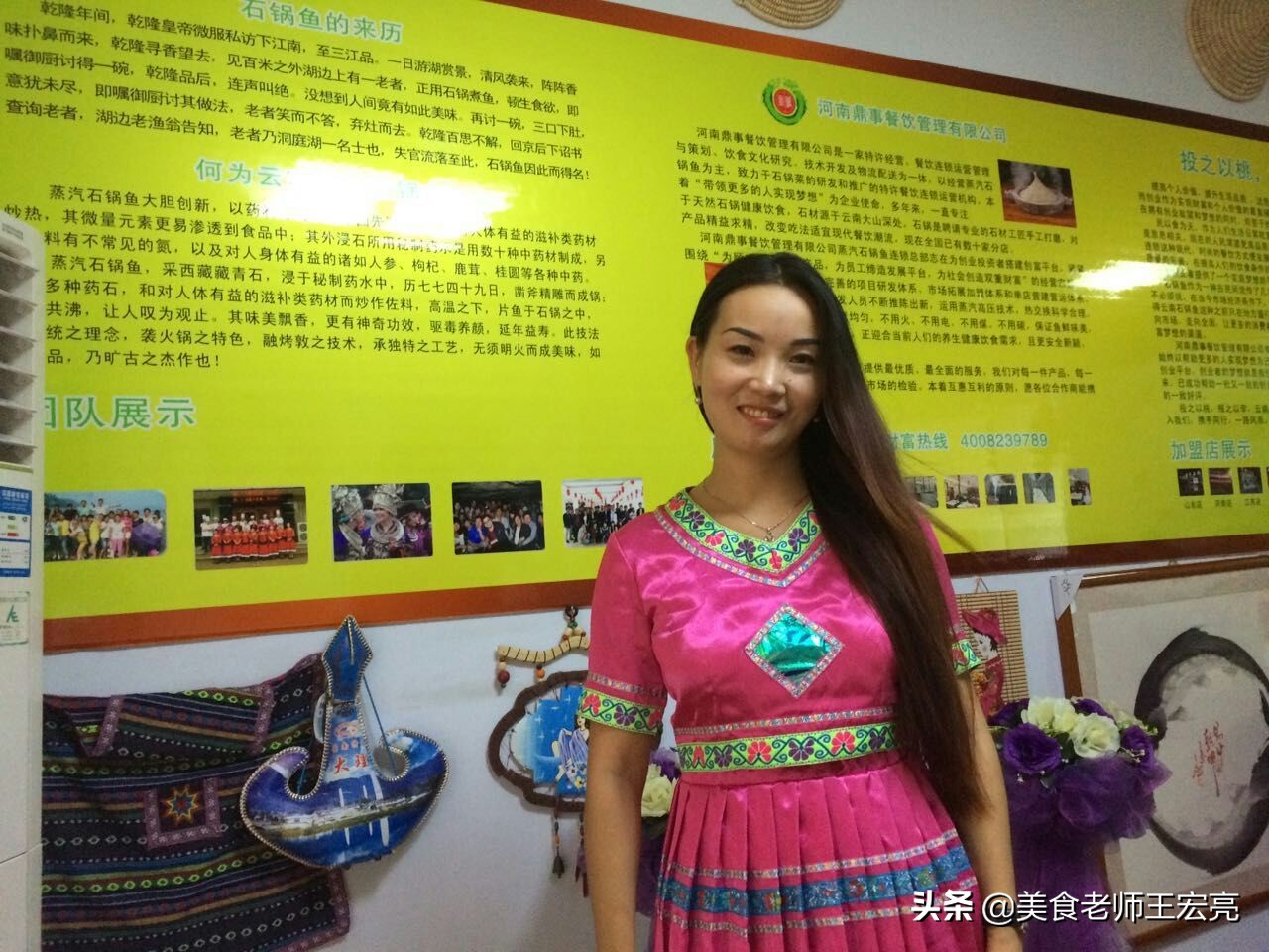 云南蒸汽石锅鱼技术加盟推广,云南蒸汽石锅鱼加盟厂家