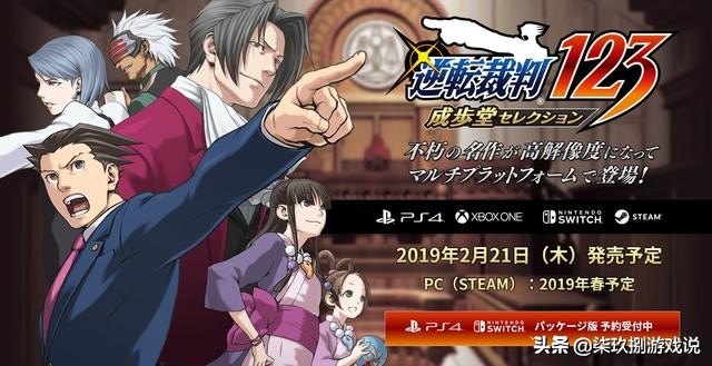 单机主机知多少:除了生化,这些年卡普空在NS发售了多少冷饭?