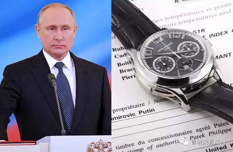 各国领导人都喜欢戴什么表,各国政要戴什么表