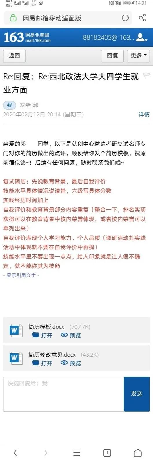 搭建平台促进高校毕业生就业,数字化高校毕业生就业服务体系