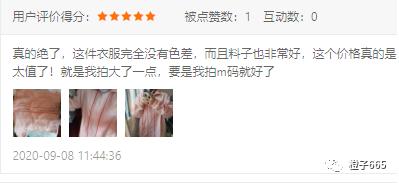 拼多多服装运营技巧如何获取流量,拼多多女装类目适合什么推广方式