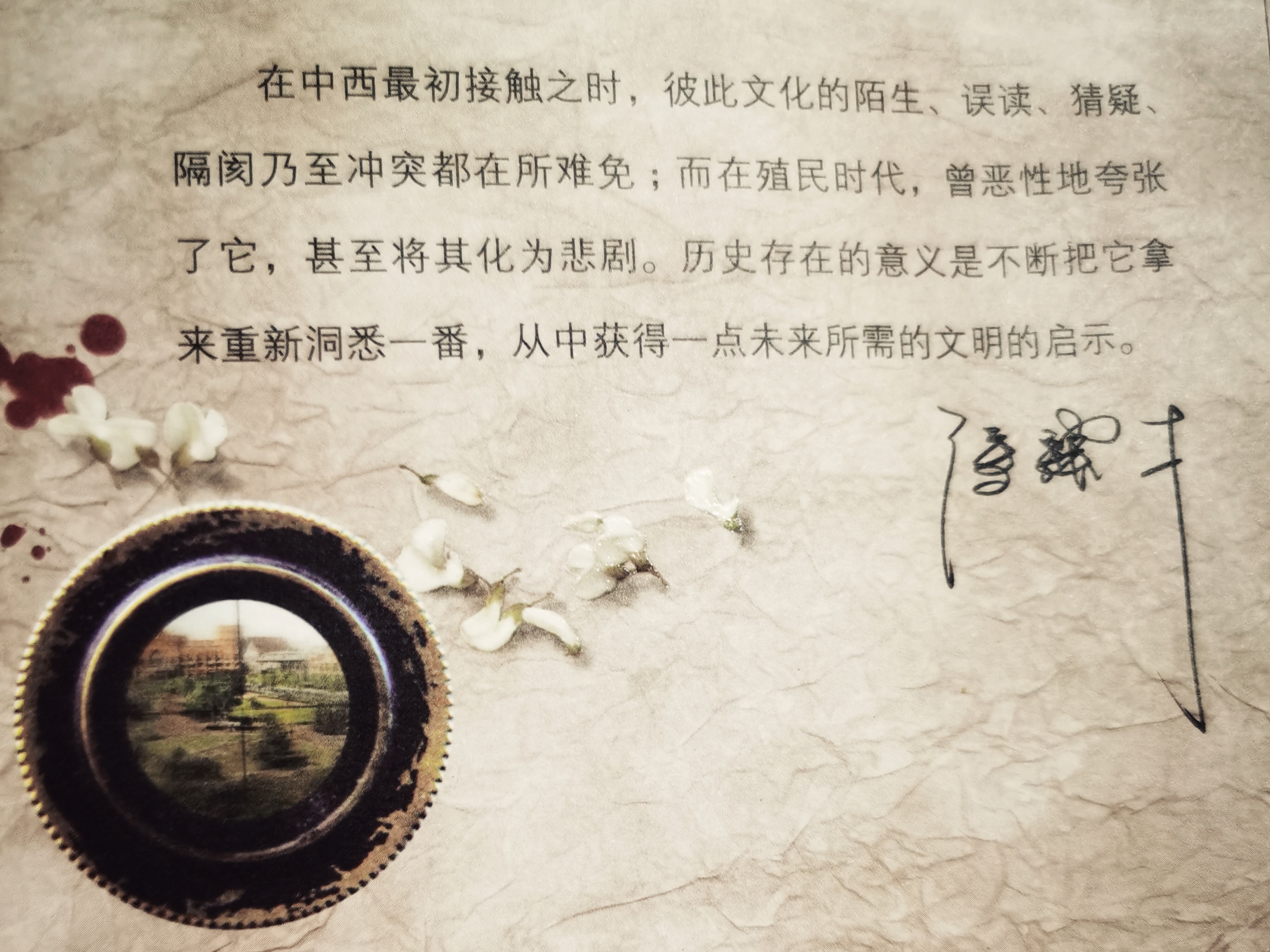 冯骥才单筒望远镜豆瓣,单筒望远镜冯骥才