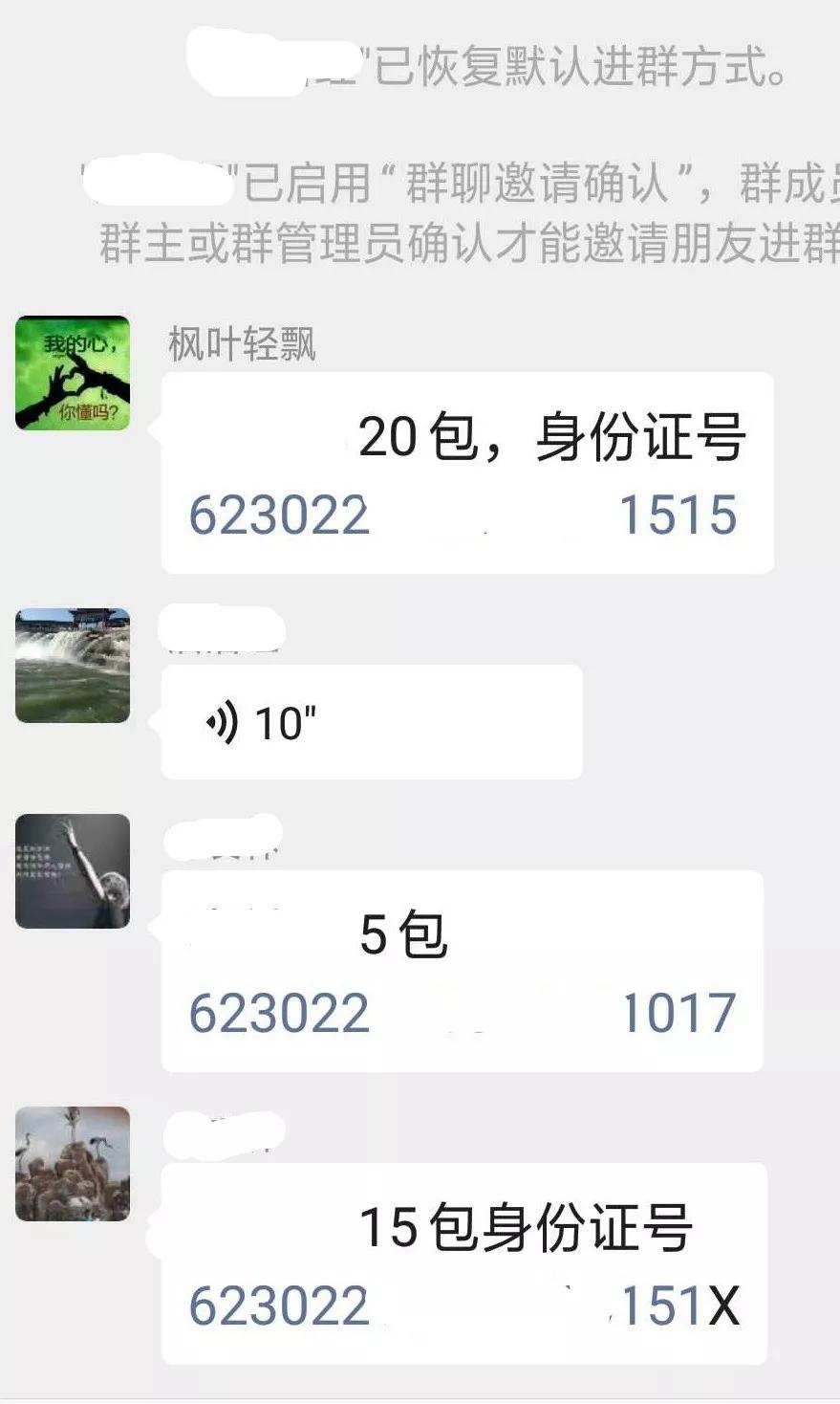 藏巴哇镇巴都村在疫情防控期间的采购“新绝招”