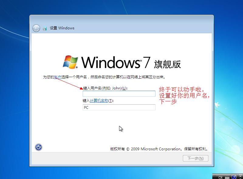 瀹夎绾噣win7,win7淇瀹夎