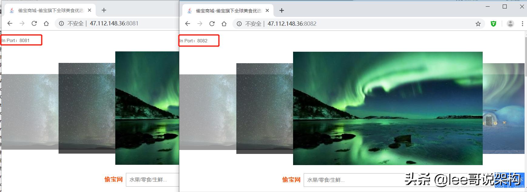 分布式存储nginx,搭建分布式nginx
