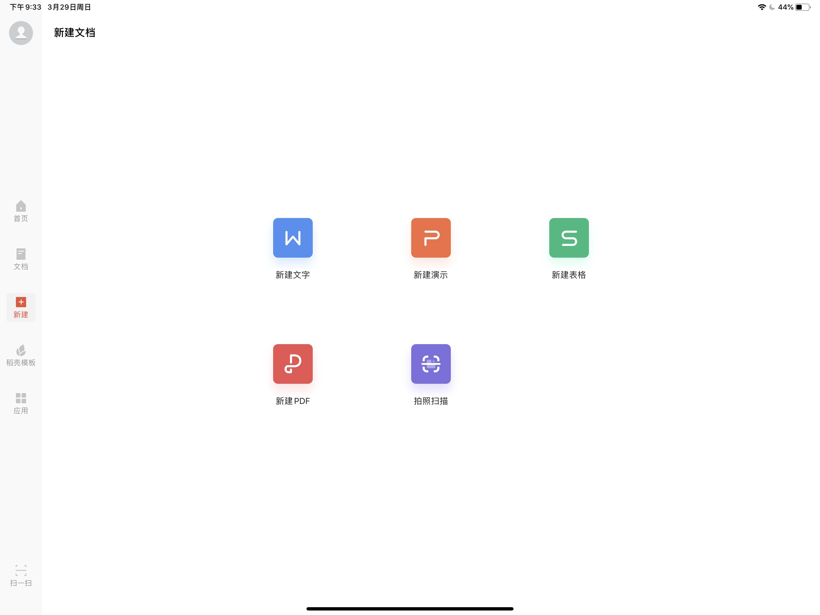 ipadpro值得买吗2017,ipadpro值得买原装键盘吗