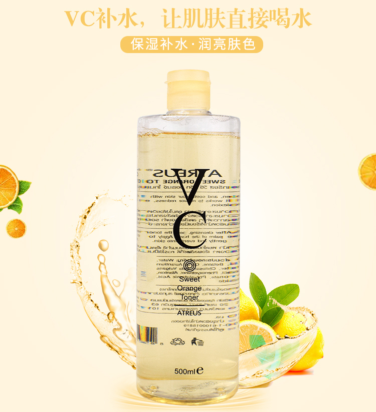 泰国atreus芦荟精华爽肤水,泰国atreus24k黄金爽肤水