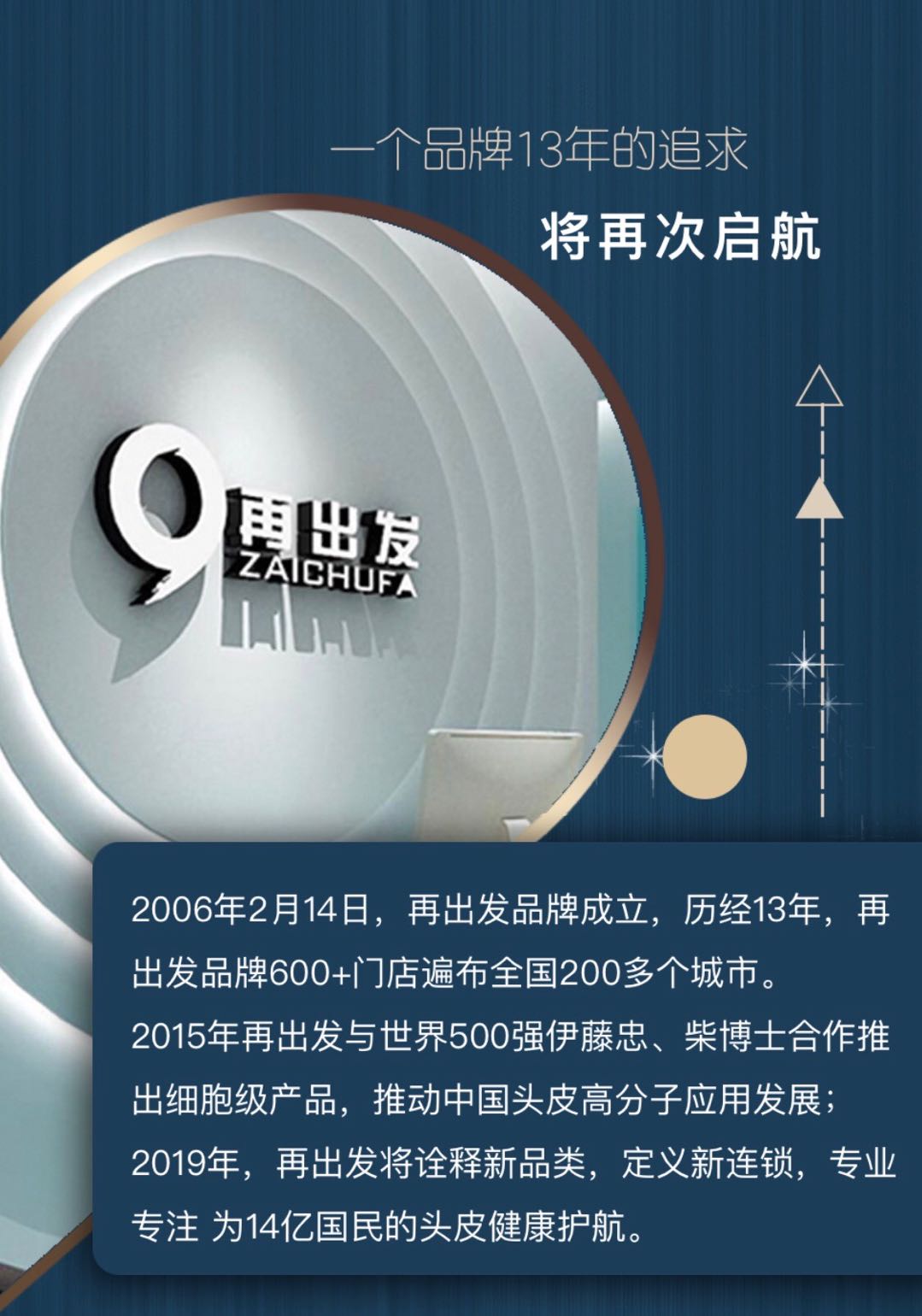 脱发治疗行业发展前景,脱发白发这个行业有前途吗