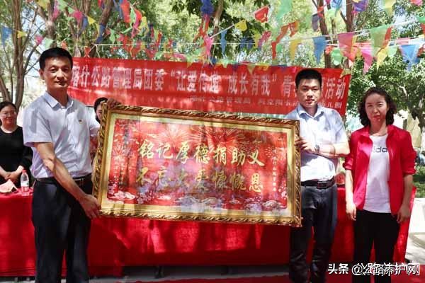 *疆新**：喀什公路管理局举行“让爱传递、成长有我”慰问联谊活动