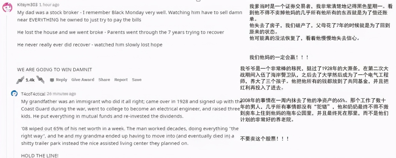 散户大战华尔街的根源和实质,散户大战华尔街有结果了吗