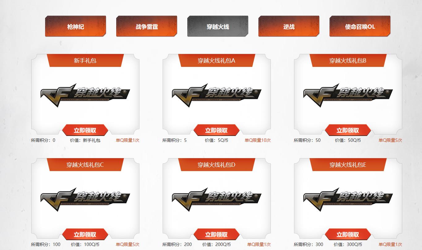 游戏停运了充的钱怎么办,游戏停运充的钱怎么退