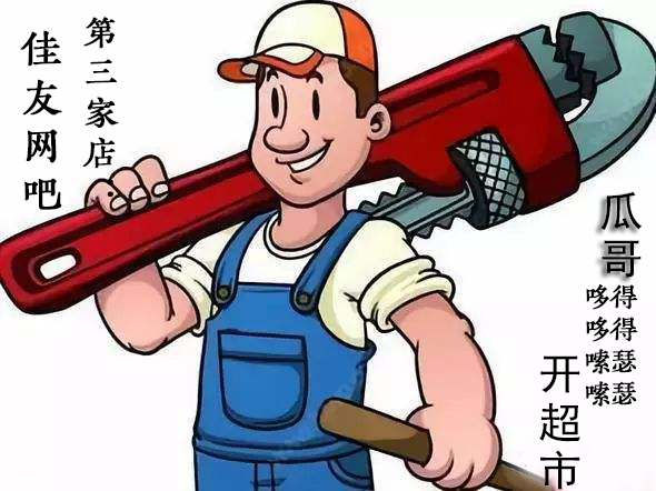 我的创业之路,我的创业之路原版