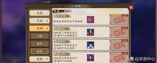 鬼使黑和所有上路式神对线的出装,阴阳师前期式神鬼使白如何获得